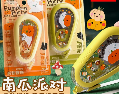 晨光宝可梦耐摔防滑静音修正带海贼王学生用3...