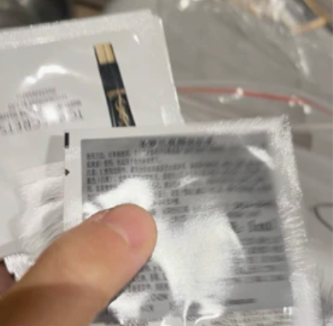 圣罗兰亮肌乳 68片 一共48 效期24年...