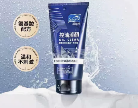 雪完美男士专用冰川控油洁面乳120g深层清...