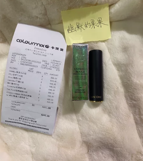 闲置出 Lancome/兰蔻196口红 正...