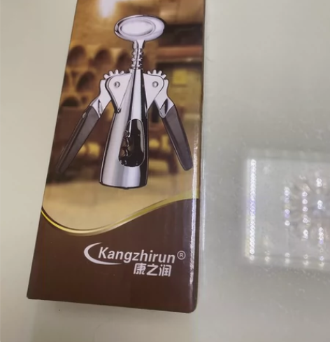 全新多功能开瓶器 家用自动启瓶器，包邮便宜...