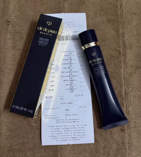 闲置出全新cpb长管隔离霜37ml 因为本...