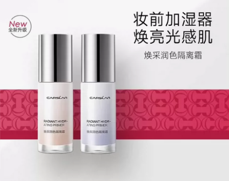 卡姿兰焕采隔离霜bb霜妆前乳遮瑕提亮妆前打...