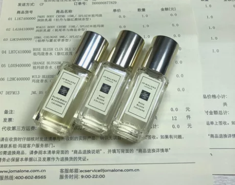 祖玛珑香水9ml中样 全新未使用 银桦与薰...