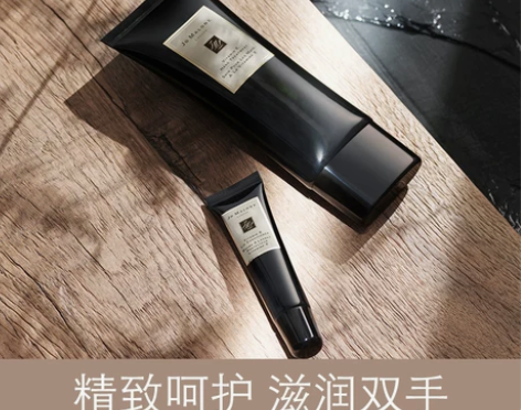 [新年礼物]祖玛珑维他命E盈润护手霜