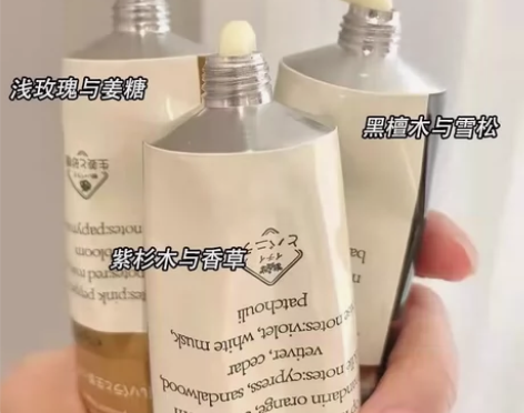 12块包邮3支护手霜安野同款屋vesa护手...