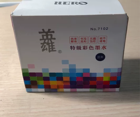 英雄钢笔用墨水不堵塞墨水蓝黑墨水 全新未使...