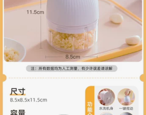 太力蒜泥神器电动捣蒜器切蒜器打拉绞蒜蓉搅蒜...