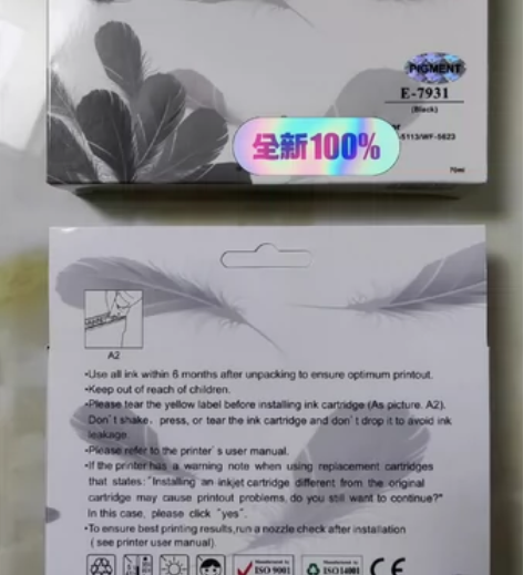 帮朋友出5个爱普生WF-5113/WF56...