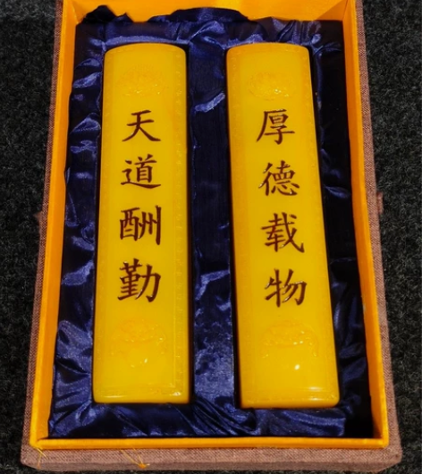 田黄石镇纸一对 单个尺寸：宽4厘米，厚2....