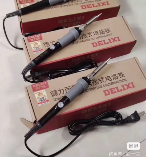 清一批全新德力西电烙铁家用电烙铁套装15元...