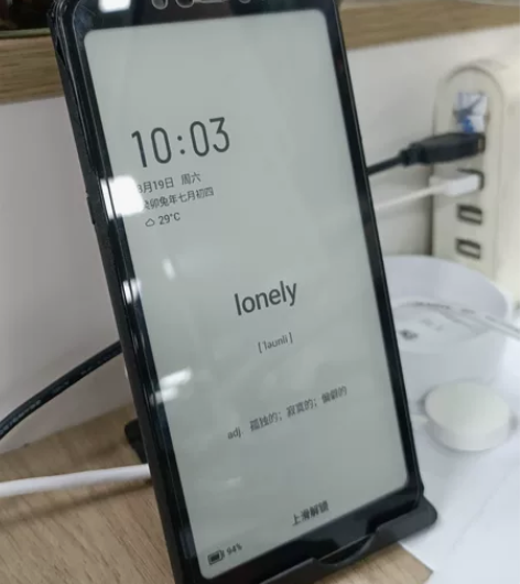 海信阅读手机 A5 A5C 至尊版 彩色墨...