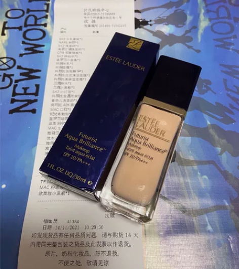 闲置出全新雅诗兰黛沁水粉底液30ml 色号...