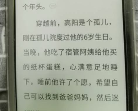 海信s9至尊版,两面屏,一面水墨屏,都能正...