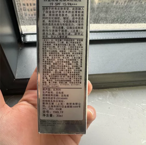 囤了好多粉底液 又买了新的把之前的便宜处理...