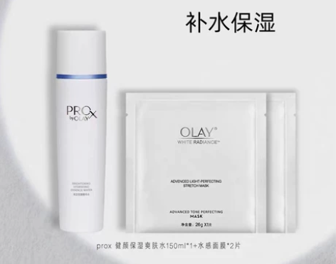 Olay爽肤水 赠两片面膜 用不到 低价出...