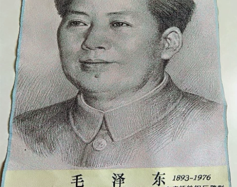 转让唐卡刺绣画毛主席素描黑白画像 多年的收...