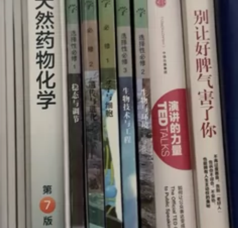 高中生物全套课本,几乎全新,正版 普通高中...