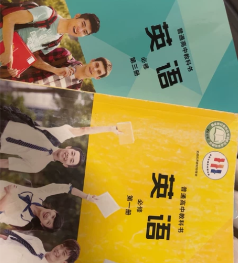 高中课本。二手人教版高中课本，基本全新，语...