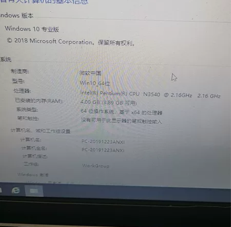 18年买的华硕笔记本，自己贴的膜，办公什么...