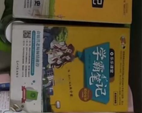 初中学霸笔记，数学，历史，化学，政治 感兴...