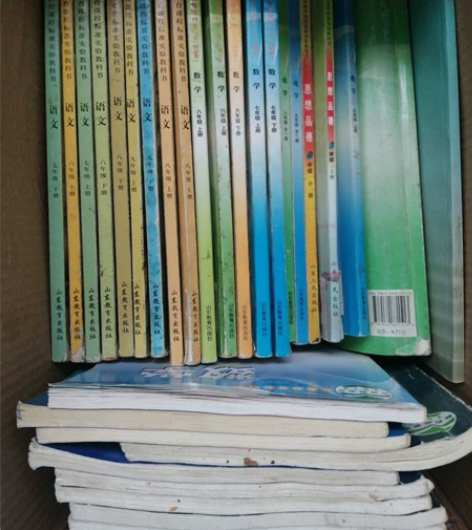 二手54五四学制鲁教版初中课本教材全套山东...