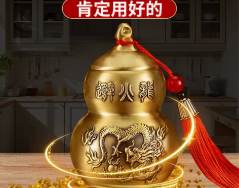 避火龙瓶子厨房西北角化解黄碎石水晶正北东北...