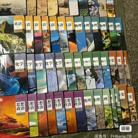 高中人教版新版课本全套必修+选修可自由搭配...