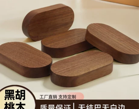 北美黑胡桃木汽车载DIY摆件 手办盲盒玩偶...