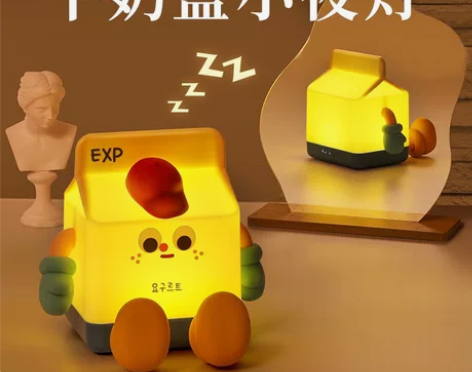 【全新】新品牛奶盒床头小夜灯USB桌面摆件...