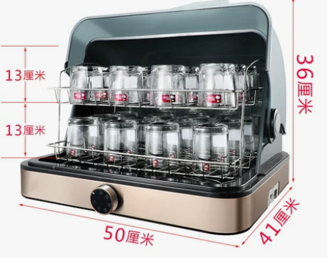 茶杯消毒柜迷你小型桌面台式家用茶具玻璃杯子...