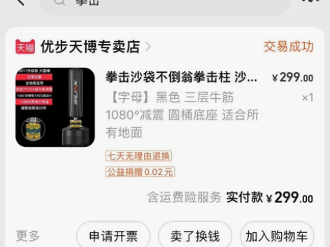 拳击沙袋，九成新，没怎么用过，仅限同城自提...