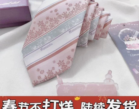 【神仙club】原创JK 浪漫症候群  粉...