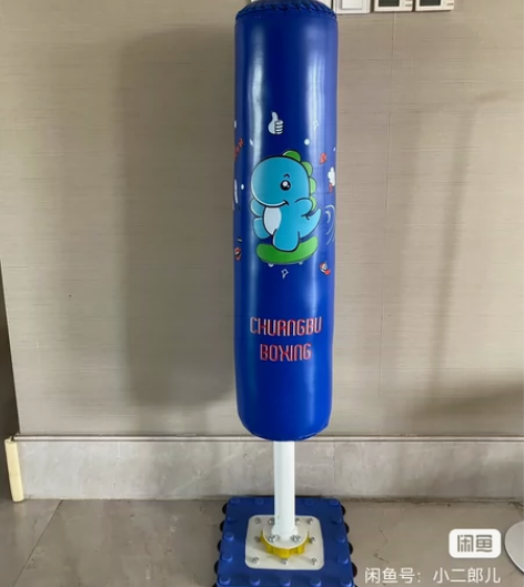 儿童拳击沙袋 几乎全新 50出 郎辛庄地铁...