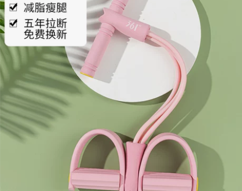 361脚蹬拉力器女开背健身拉筋锻炼家用女瑜...