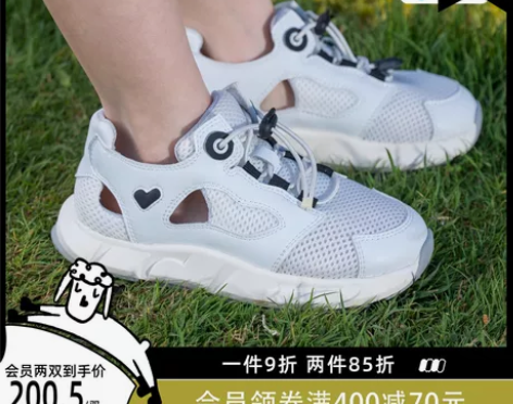 小蓝羊儿童凉鞋2023夏季抽绳新款软底包头...
