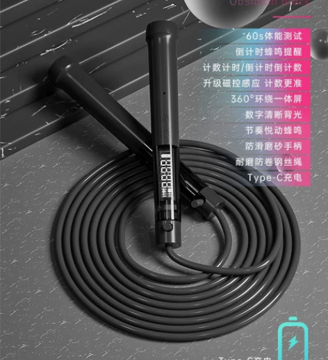 TMT计数跳绳减肥专用健身运动燃脂女生儿童...