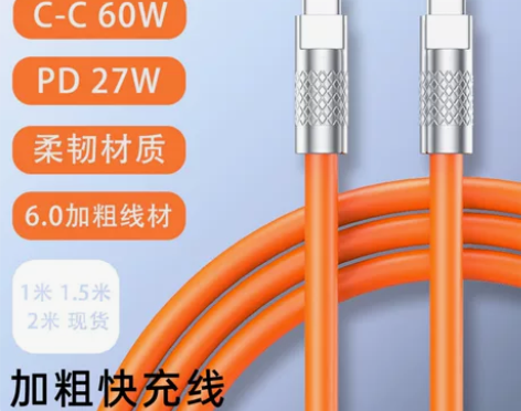 锌合金手机数据线PD快充线适用苹果华为充电...