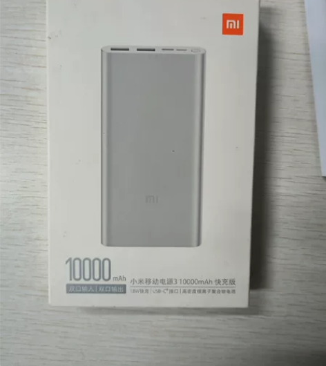 小米充电宝10000mA 公司发的试了一次...
