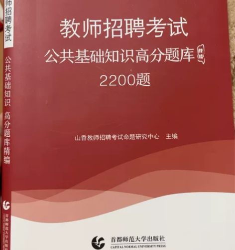 付邮送公共基础知识高分题库精编2200题 ...