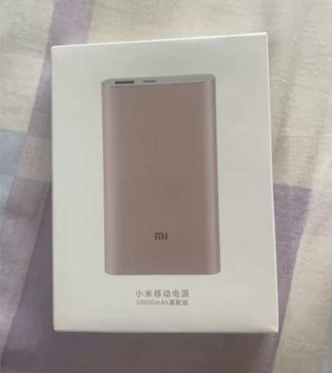 小米充电宝 全新 家中闲置 低价转 感兴趣...