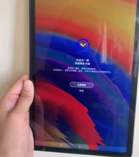 自用联想小新平板PadPIus 处理器骁龙...