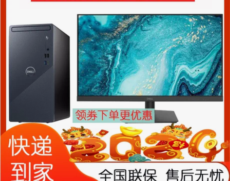 戴尔/Dell灵越3020T/3910 1...