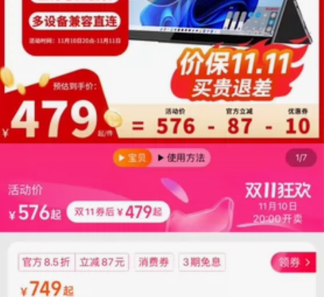 安卓手机屏幕放大器。外界屏幕。刷抖音。快手...