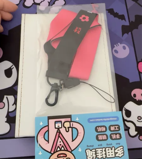 小崽子剧场 手机挂绳 全新 包邮 绝版 感...