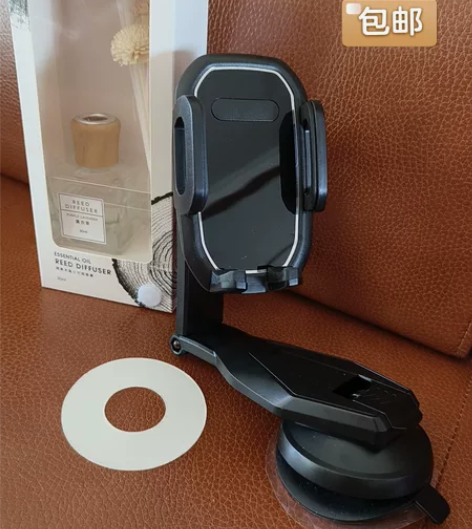 包邮全新新款车载手机支架高级吸盘黏贴多功能...