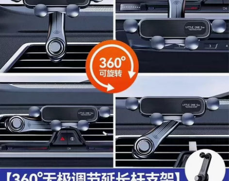 【直接拍 有货 包邮】车载手机支架2023...