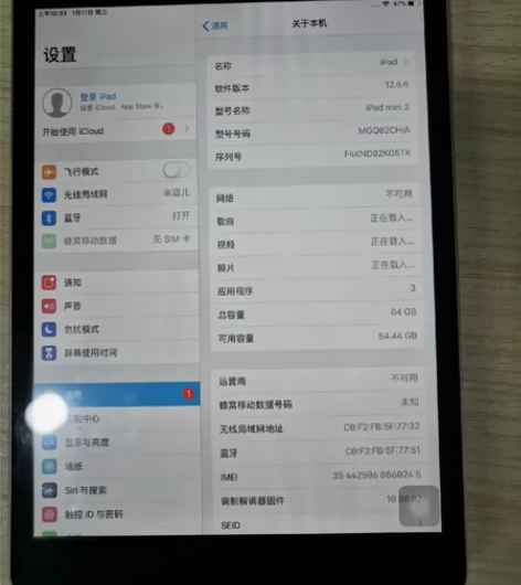 iPadmini3 插卡版  64G 电池...