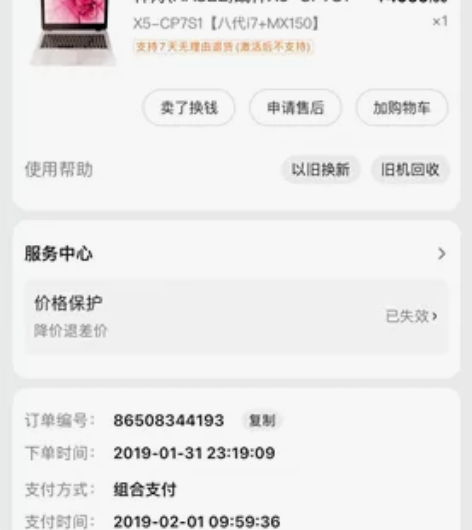 神舟战神游戏本x5 ?神舟(HASEE)战...