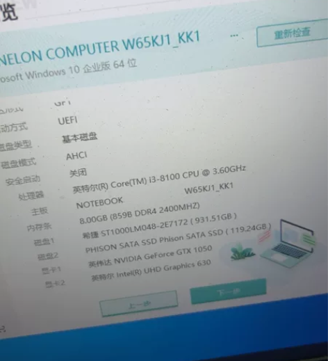 游戏本LOLcf无畏契约都能玩 感兴趣的话...